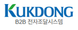 극동건설B2B시스템