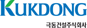 KUKDONG 극동건설주식회사